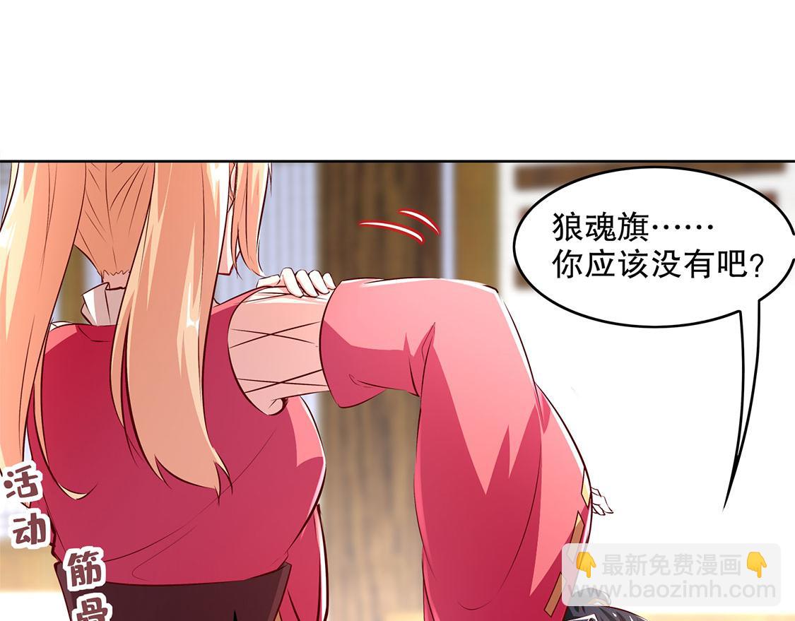 第8话 得到副本55