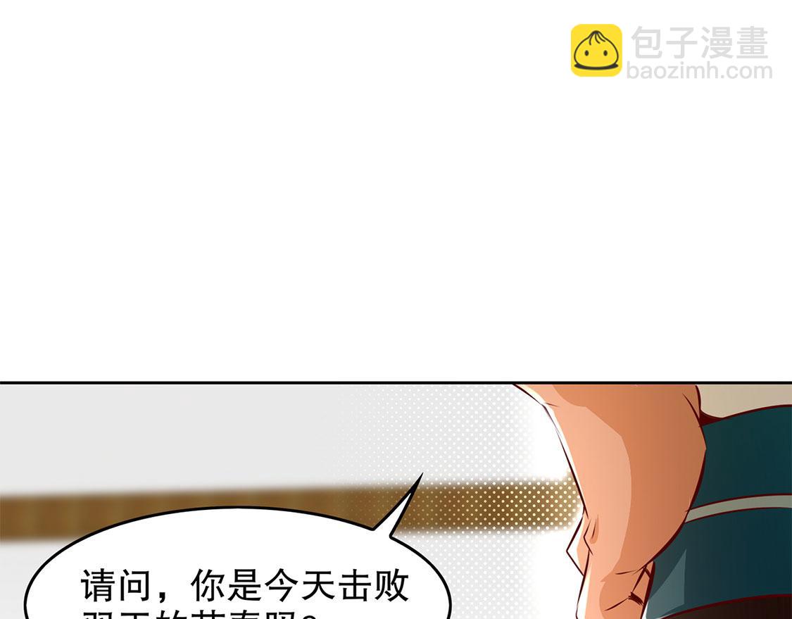 第8话 得到副本57