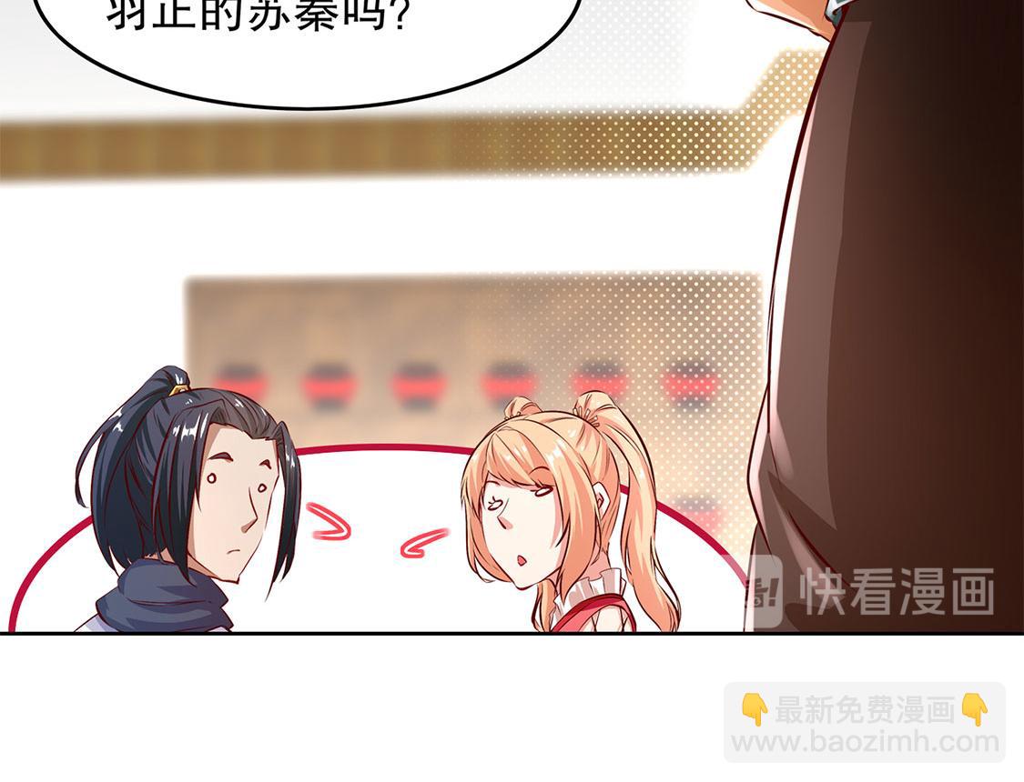 第8话 得到副本58