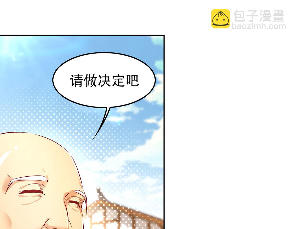 第8话 得到副本6