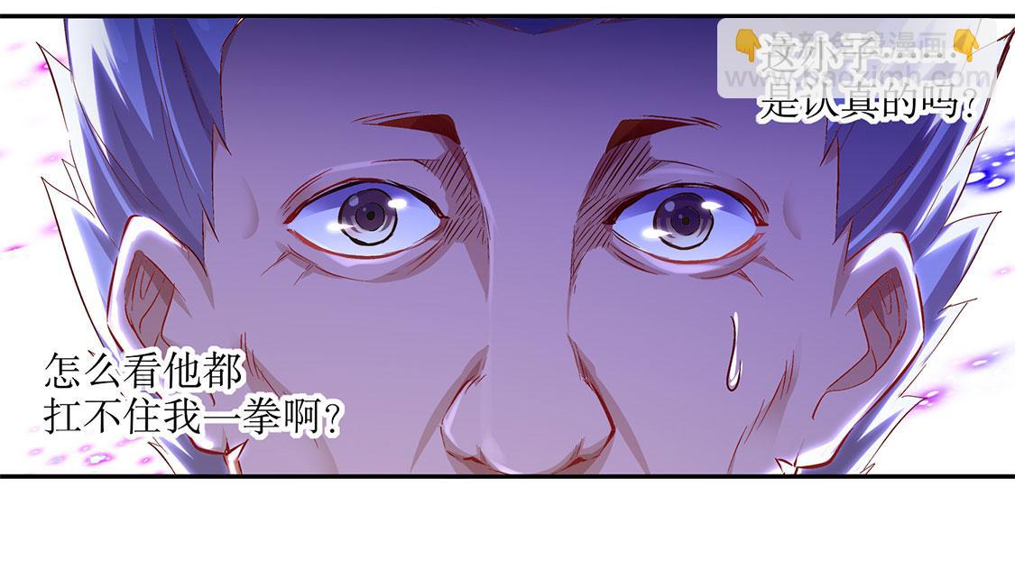 第12话 一顿胖揍10