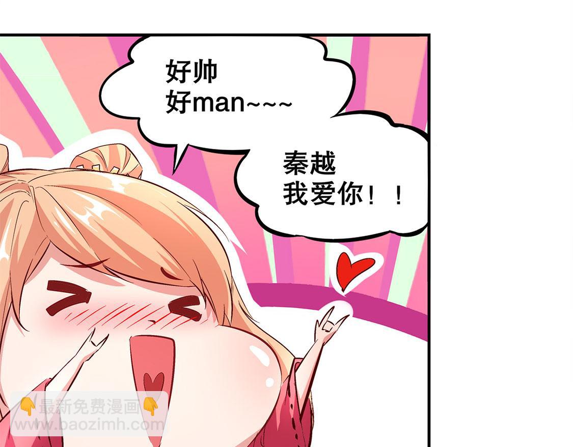 第12话 一顿胖揍11