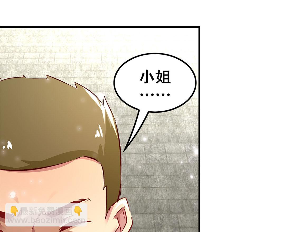 第12话 一顿胖揍26