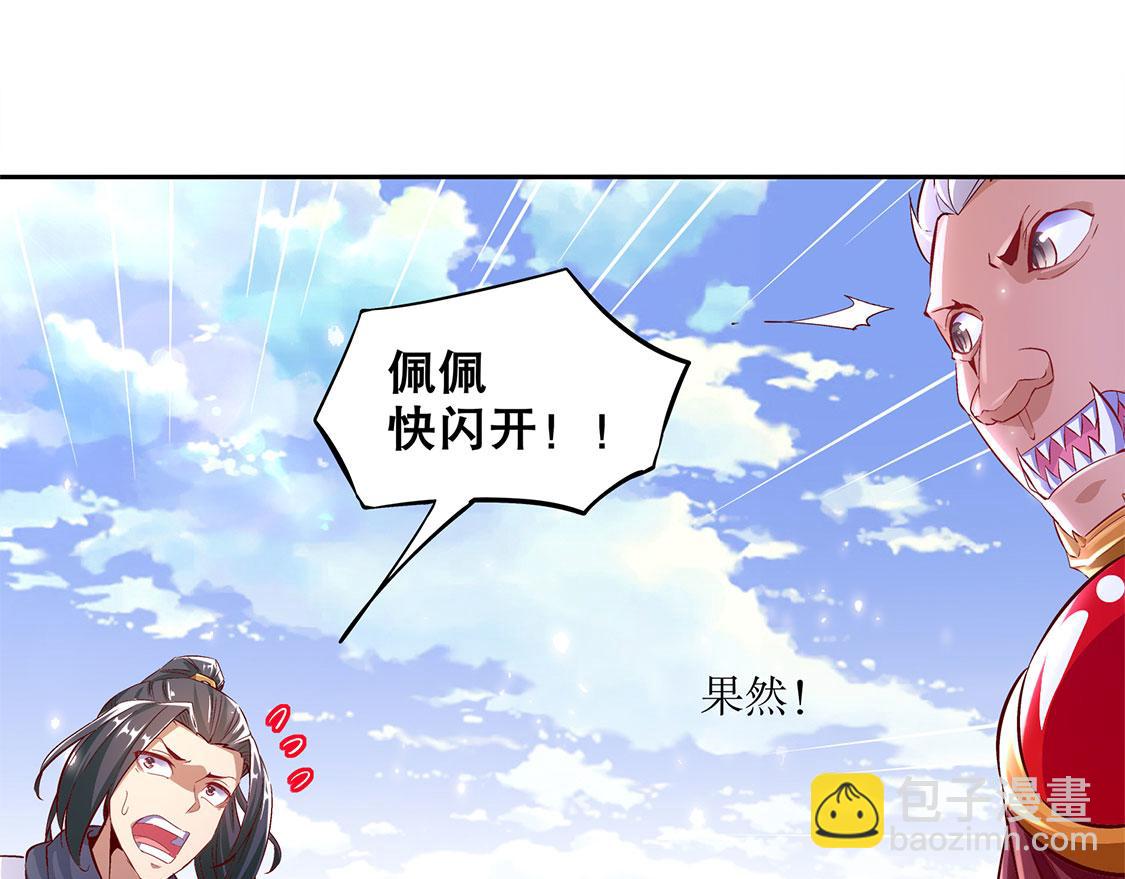 第12话 一顿胖揍42