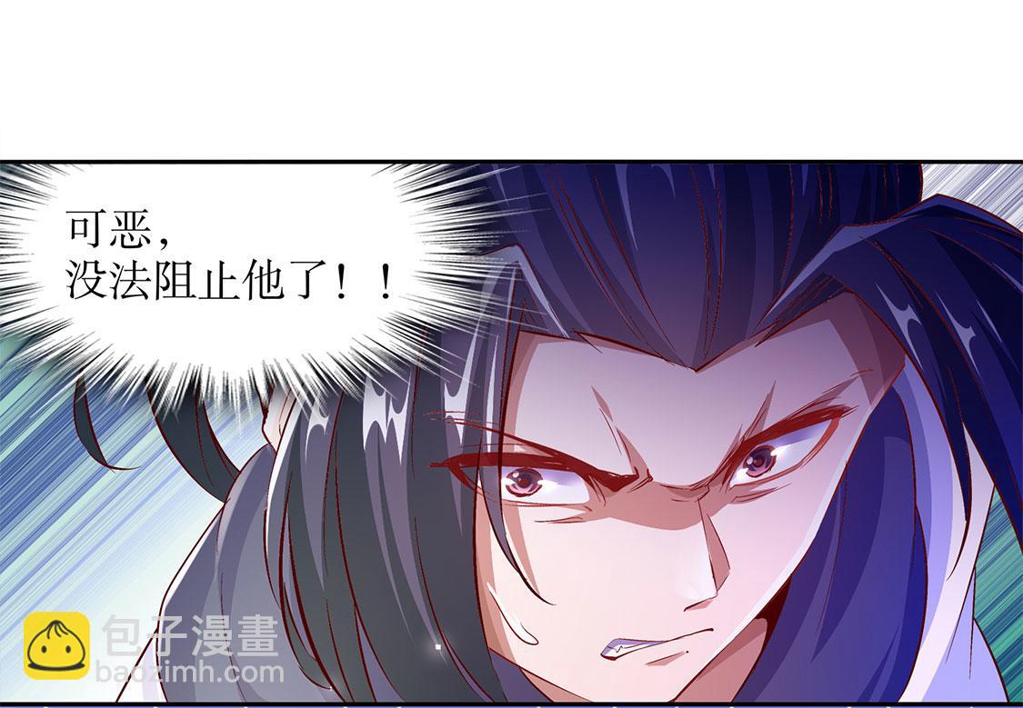 第12话 一顿胖揍51