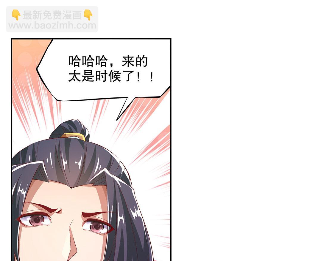 第12话 一顿胖揍57