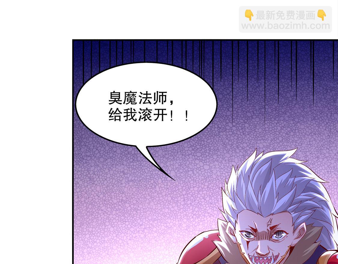 第12话 一顿胖揍62