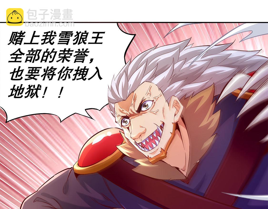 第12话 一顿胖揍72