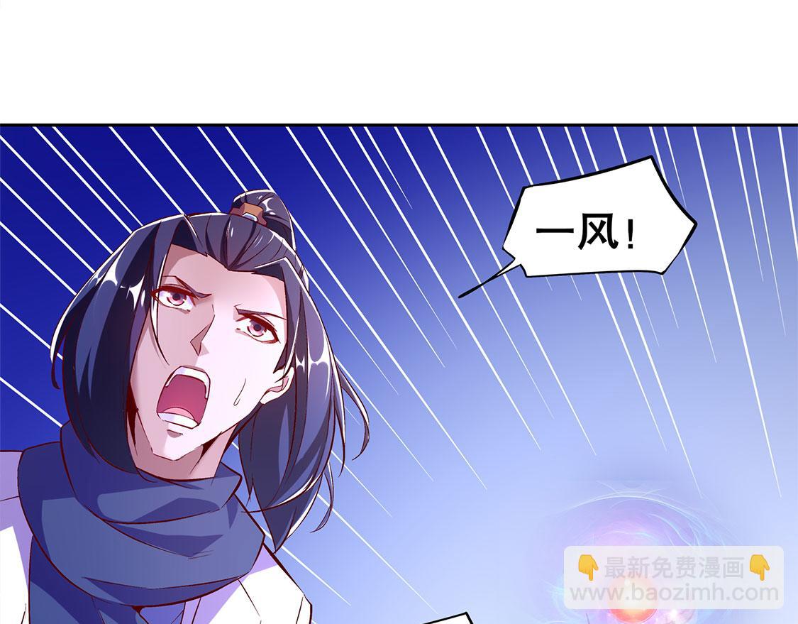 第15话 落单24