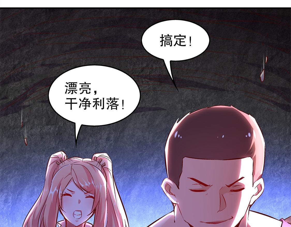 第15话 落单44