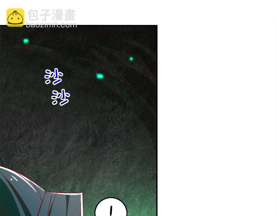 第15话 落单63