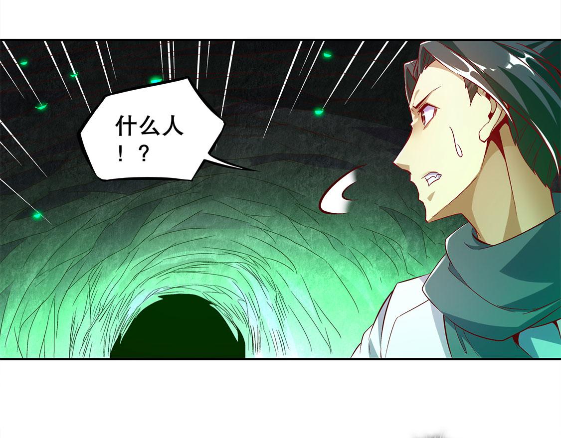 第15话 落单65