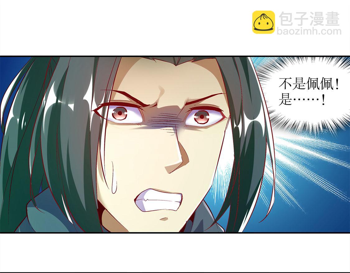 第15话 落单68