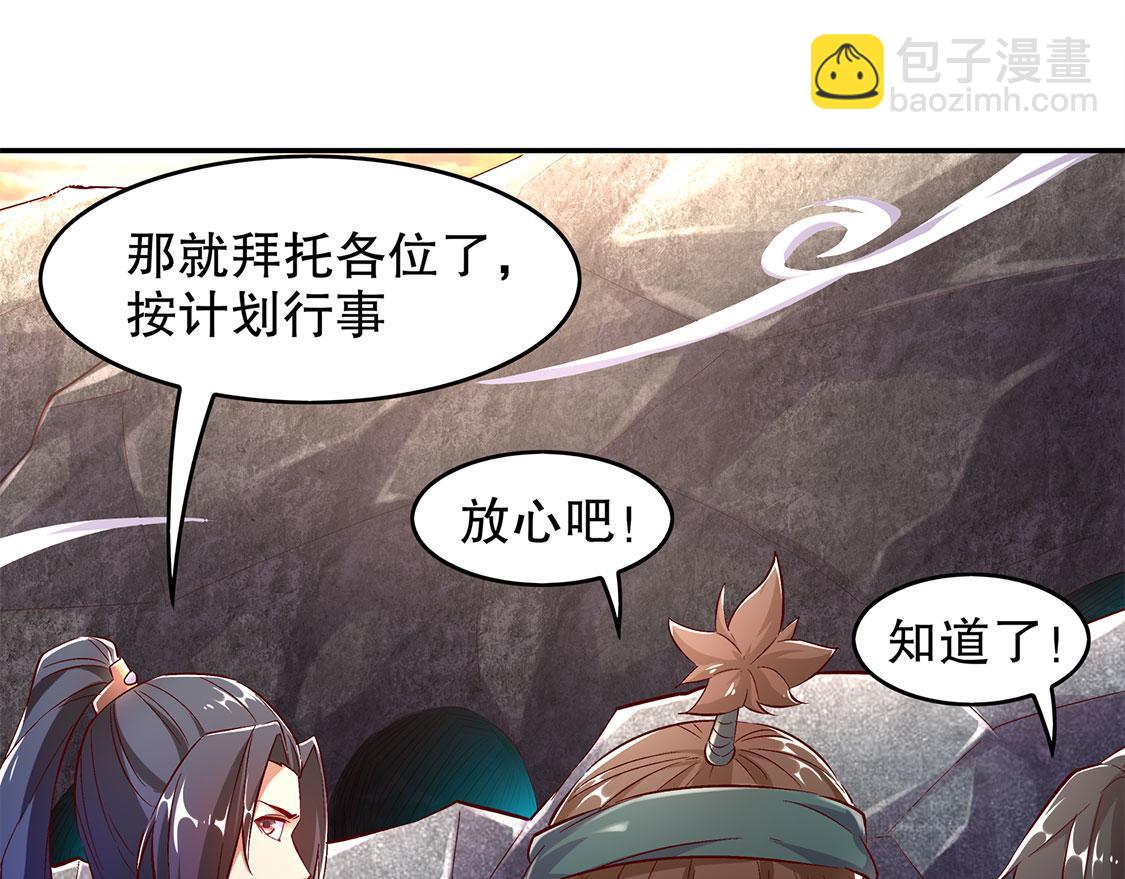 第15话 落单9