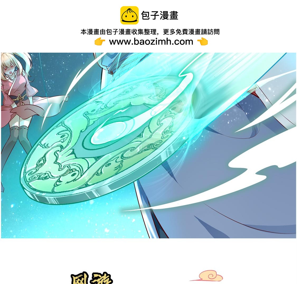 第16话 难缠的哥布林1