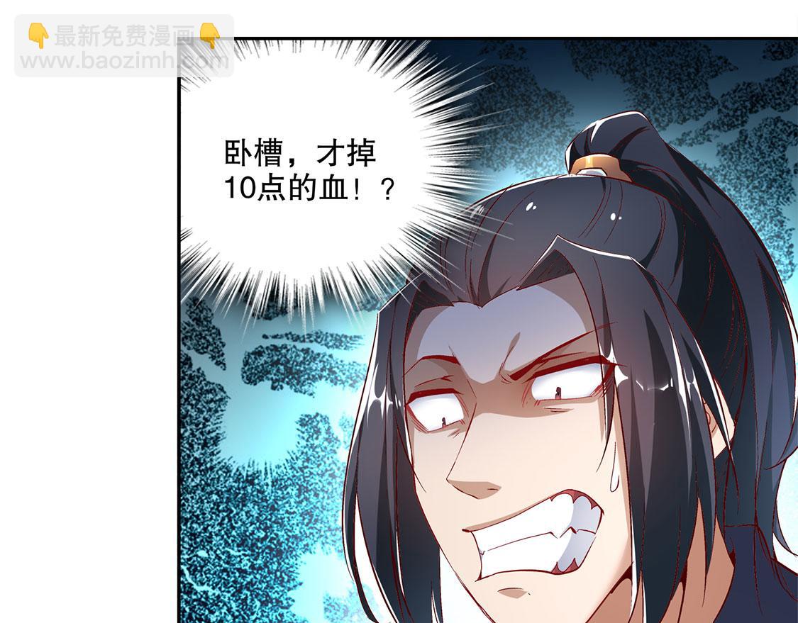 第16话 难缠的哥布林13