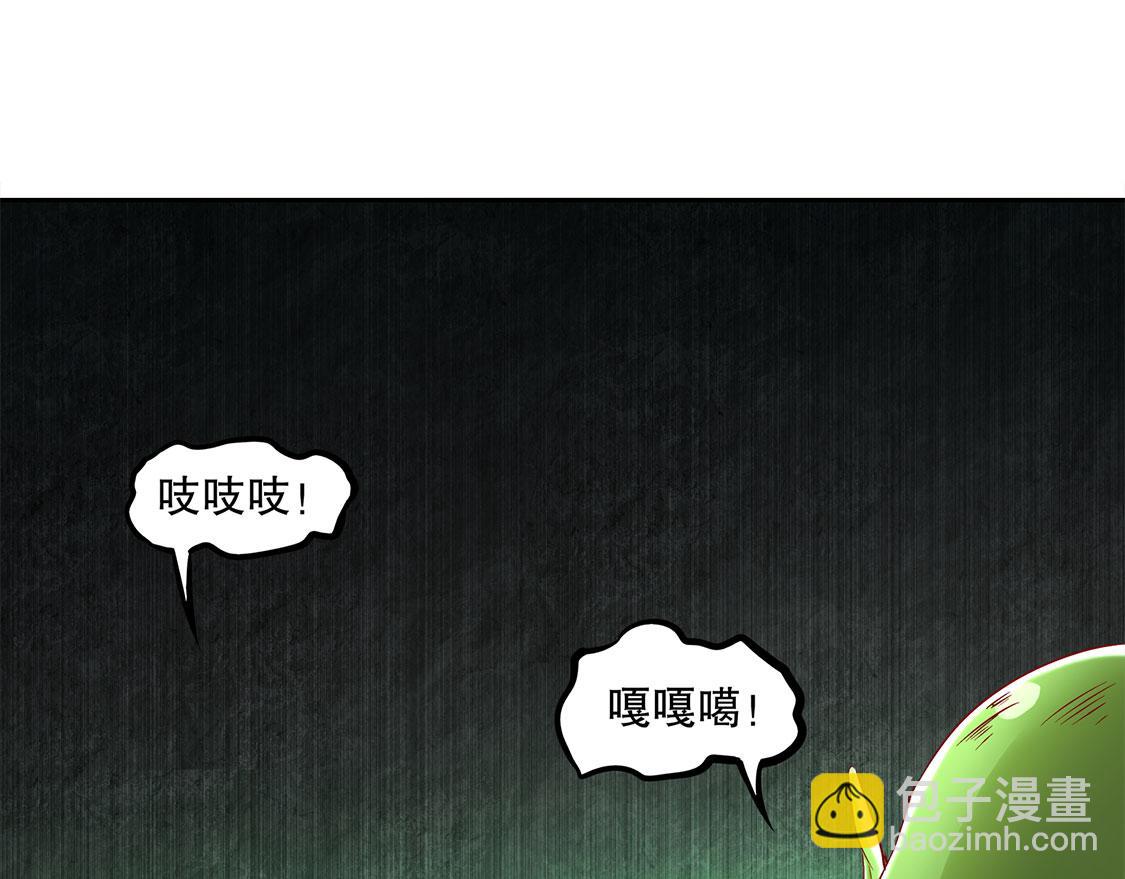 第16话 难缠的哥布林20