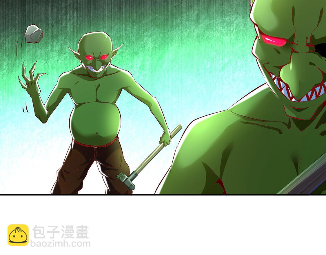 第16话 难缠的哥布林21