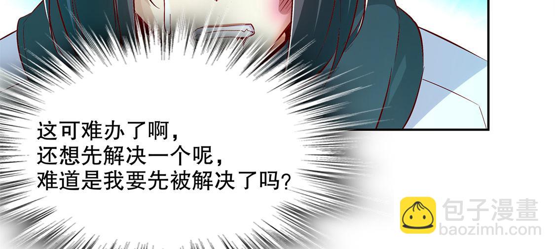 第16话 难缠的哥布林24