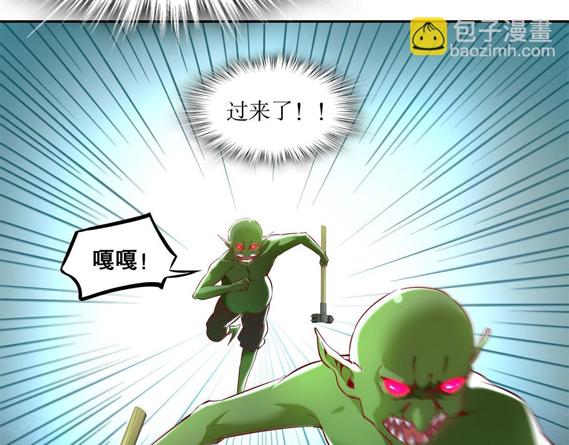 第16话 难缠的哥布林25