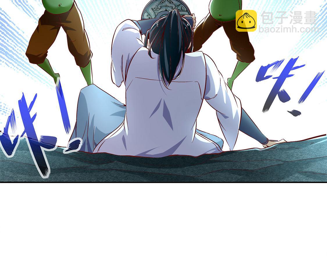 第16话 难缠的哥布林36