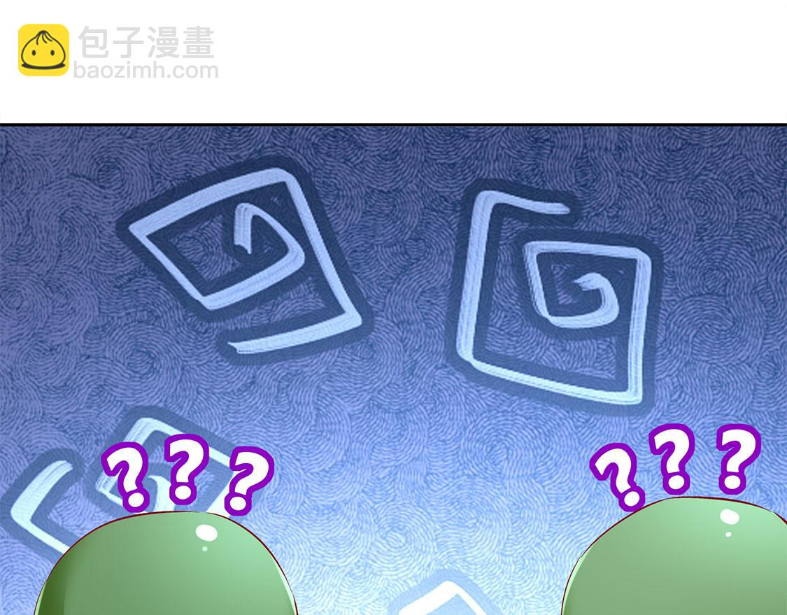 第16话 难缠的哥布林38
