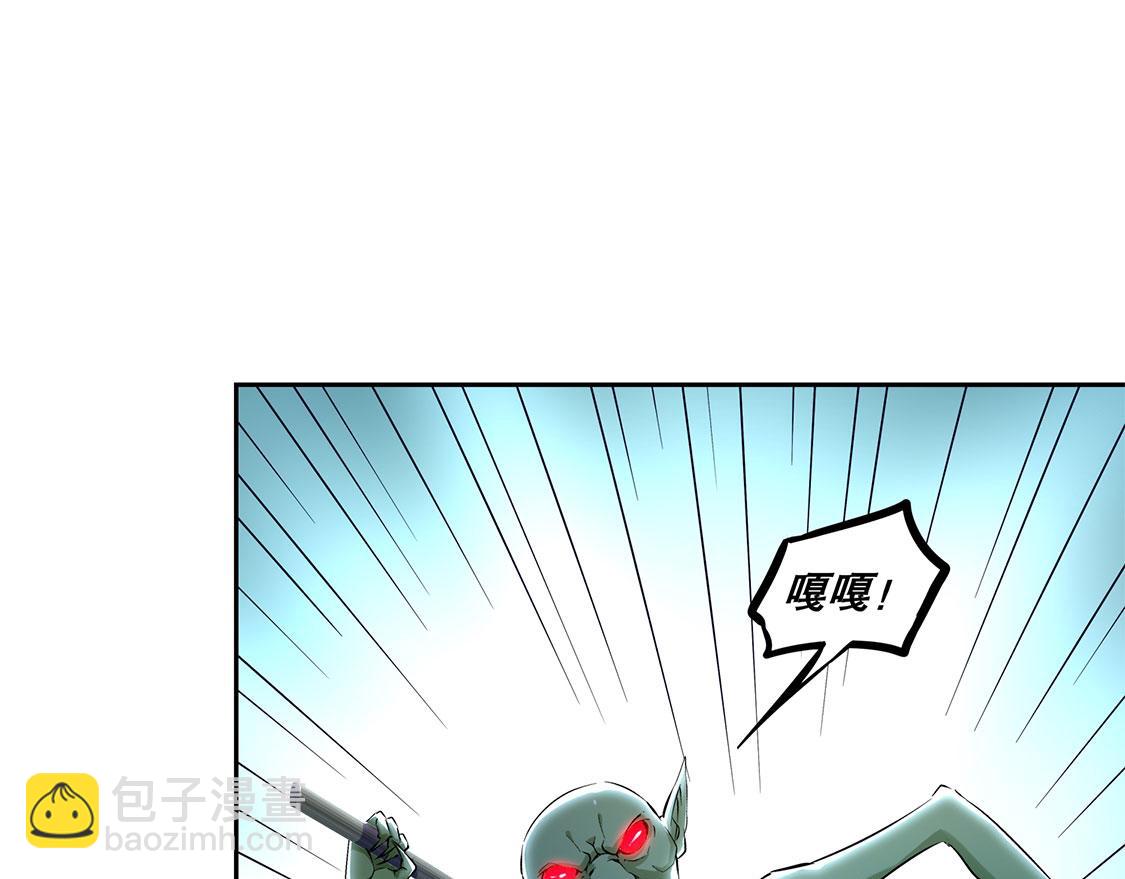 第16话 难缠的哥布林4