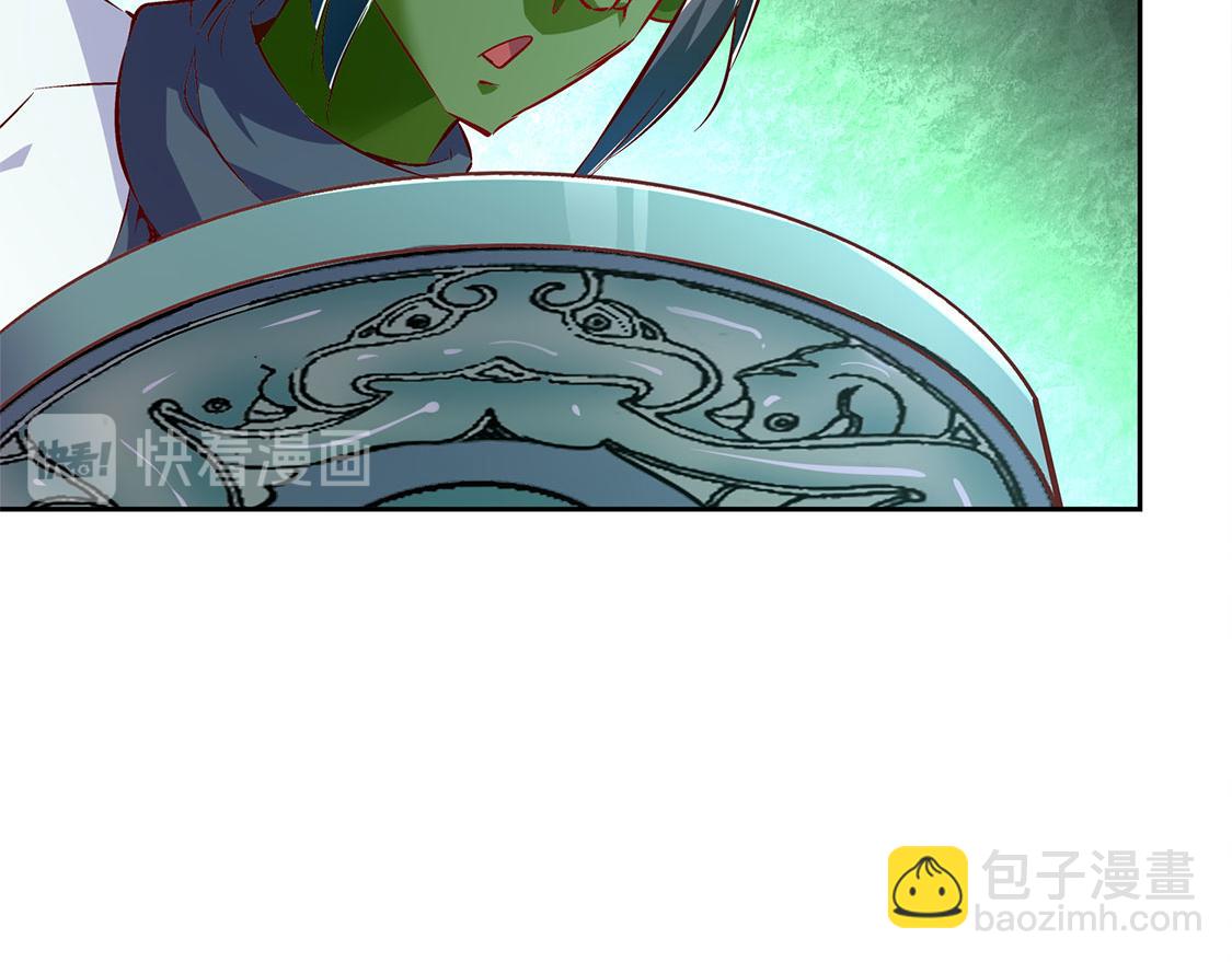 第16话 难缠的哥布林51