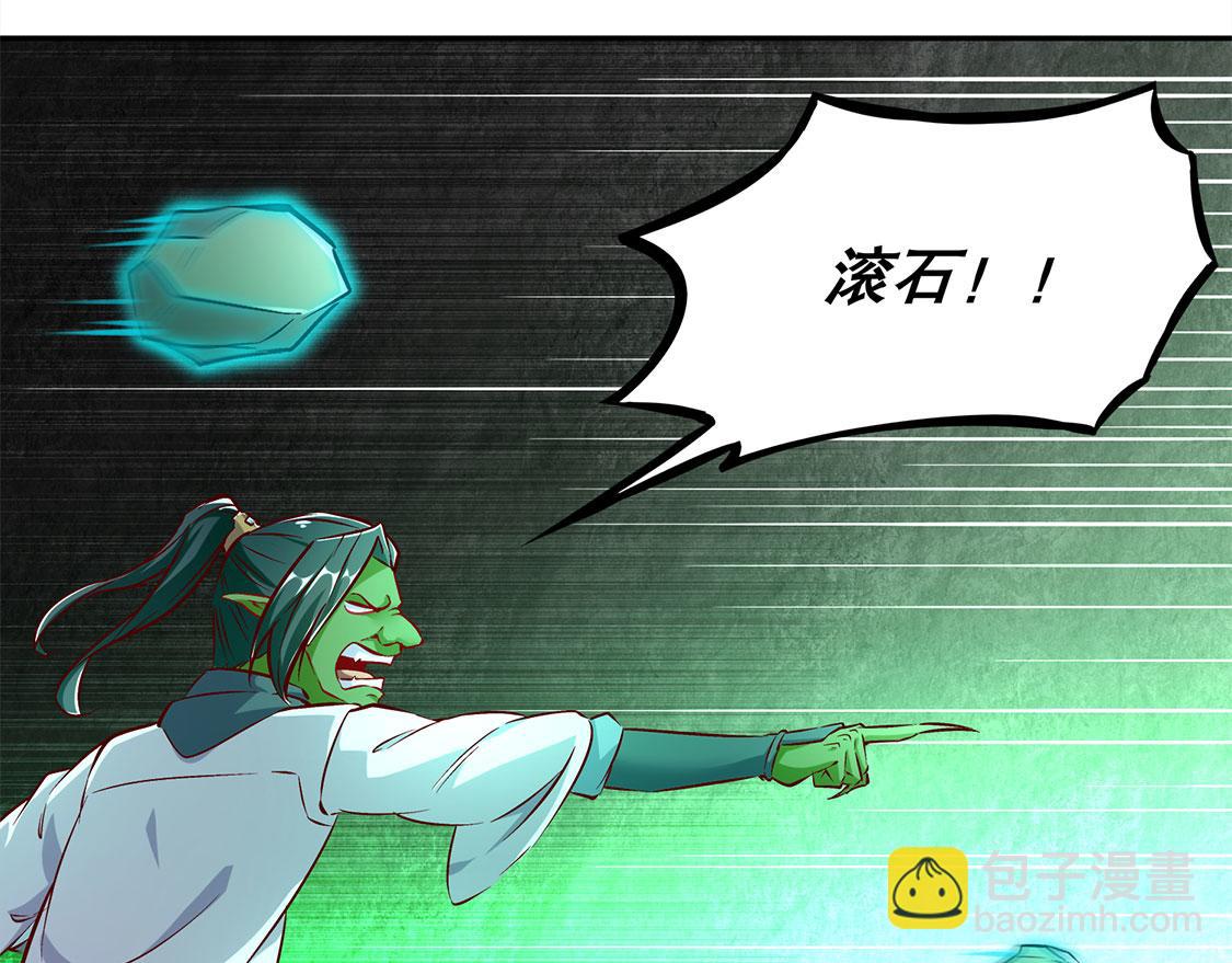 第16话 难缠的哥布林58