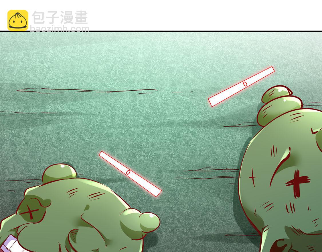 第16话 难缠的哥布林65