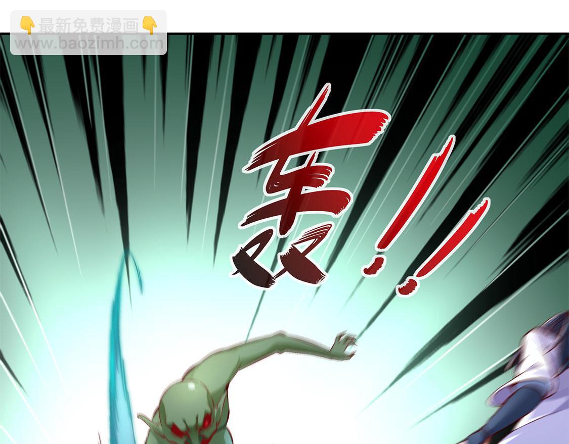 第16话 难缠的哥布林7