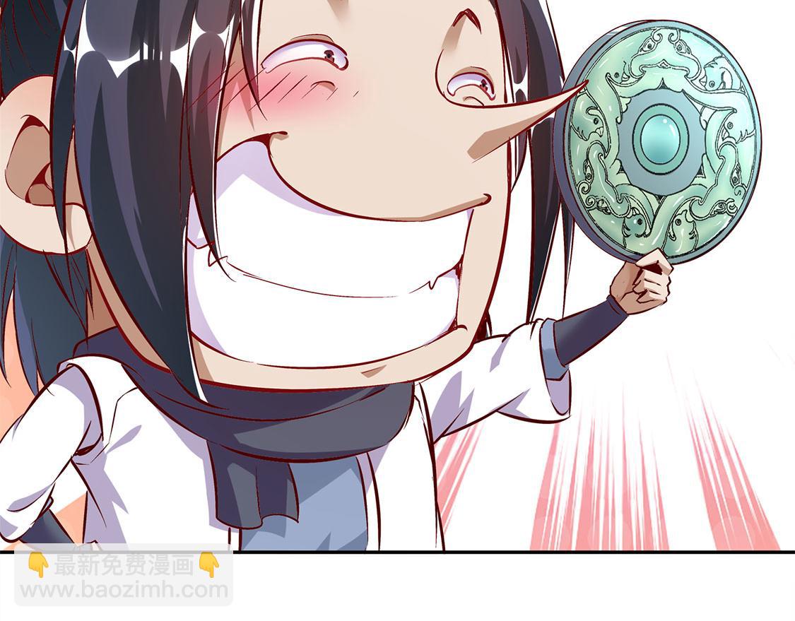 第16话 难缠的哥布林70
