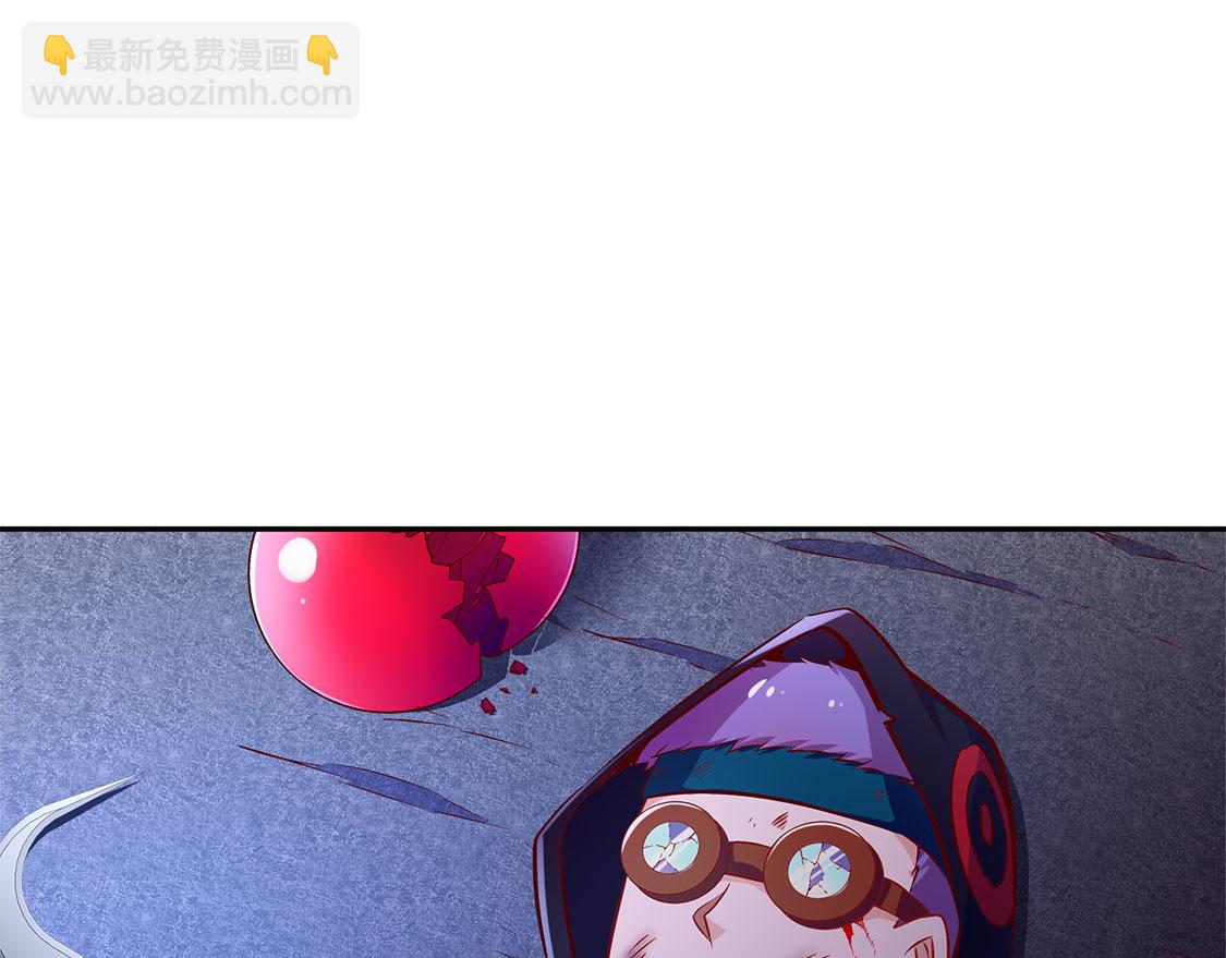 第16话 难缠的哥布林75