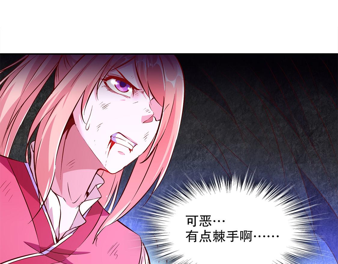 第16话 难缠的哥布林78