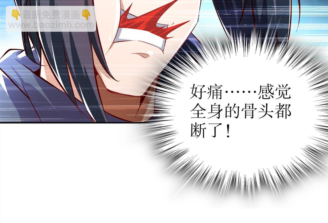 第28话 无法读取14