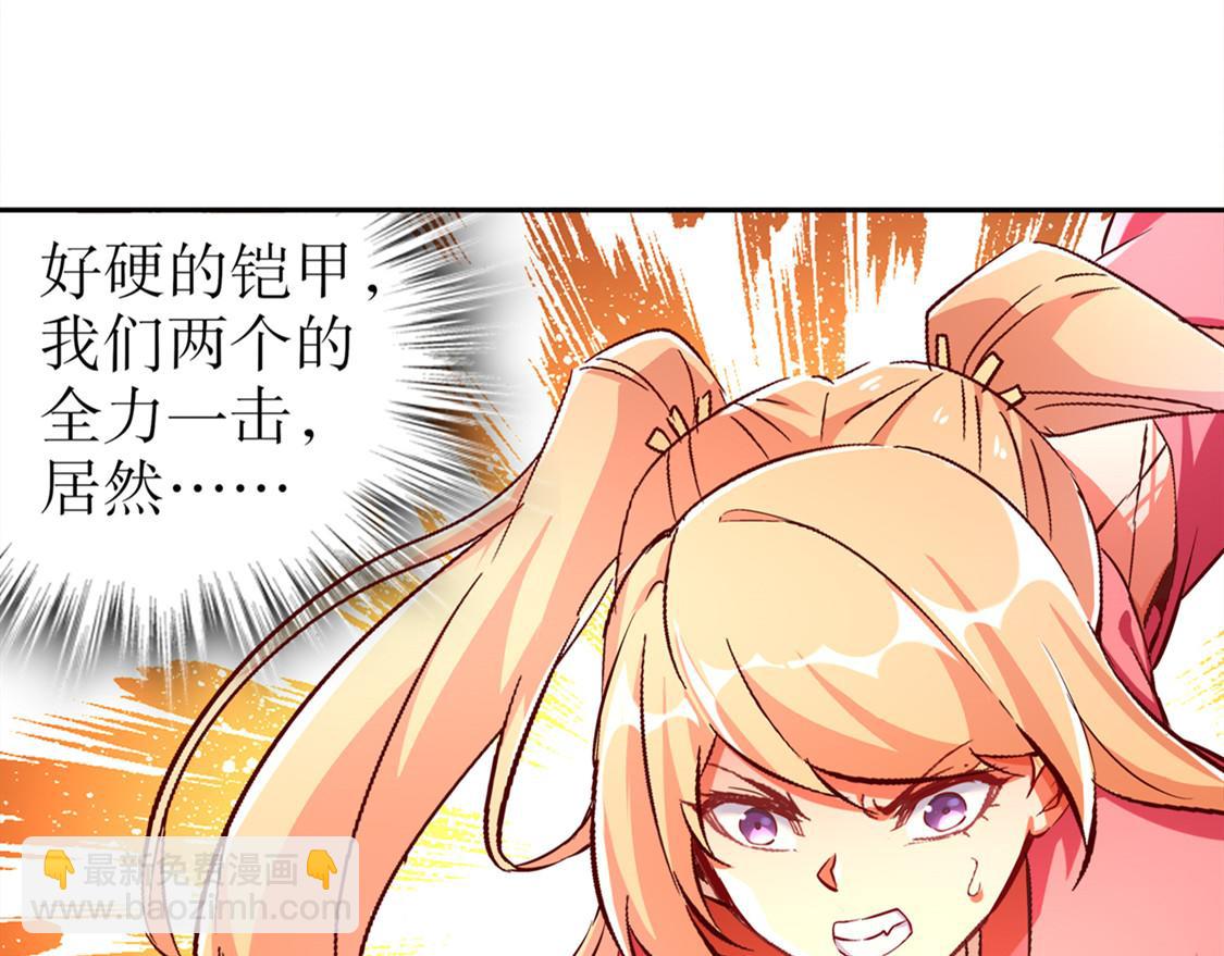 第28话 无法读取27