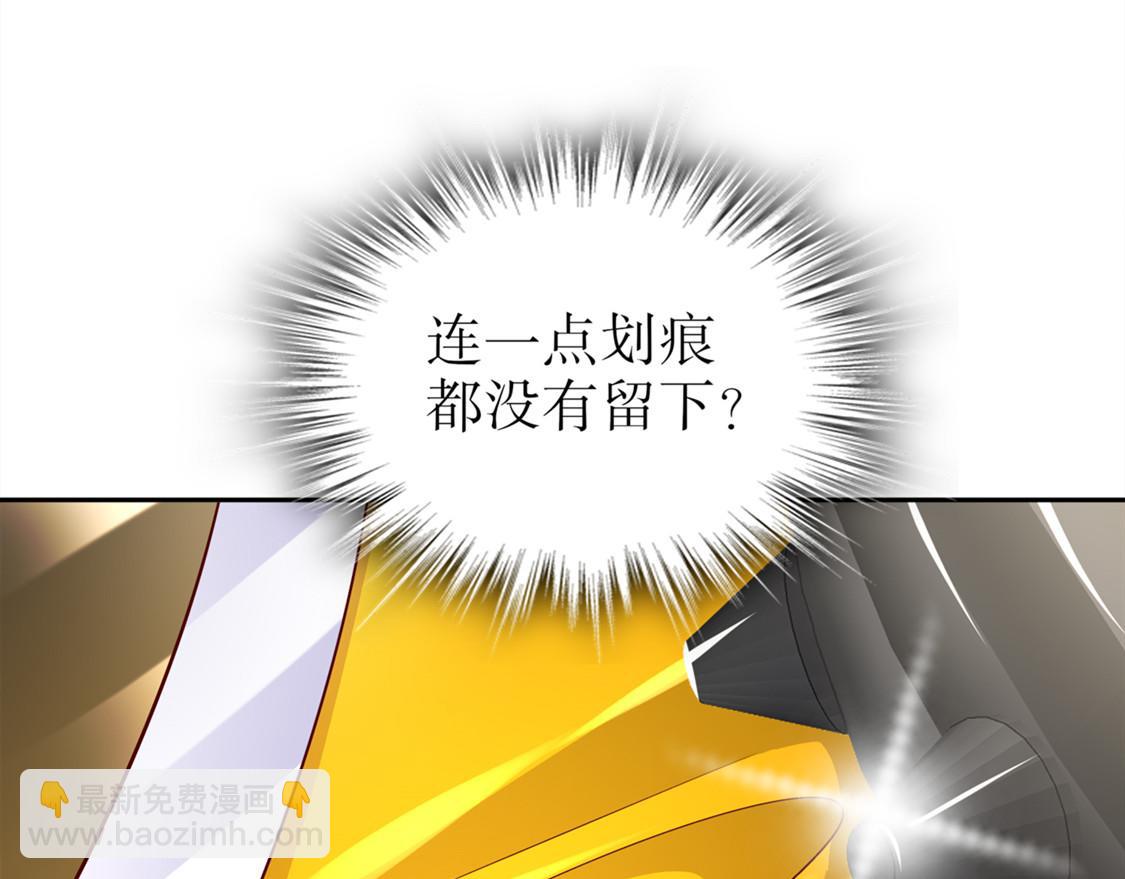 第28话 无法读取29