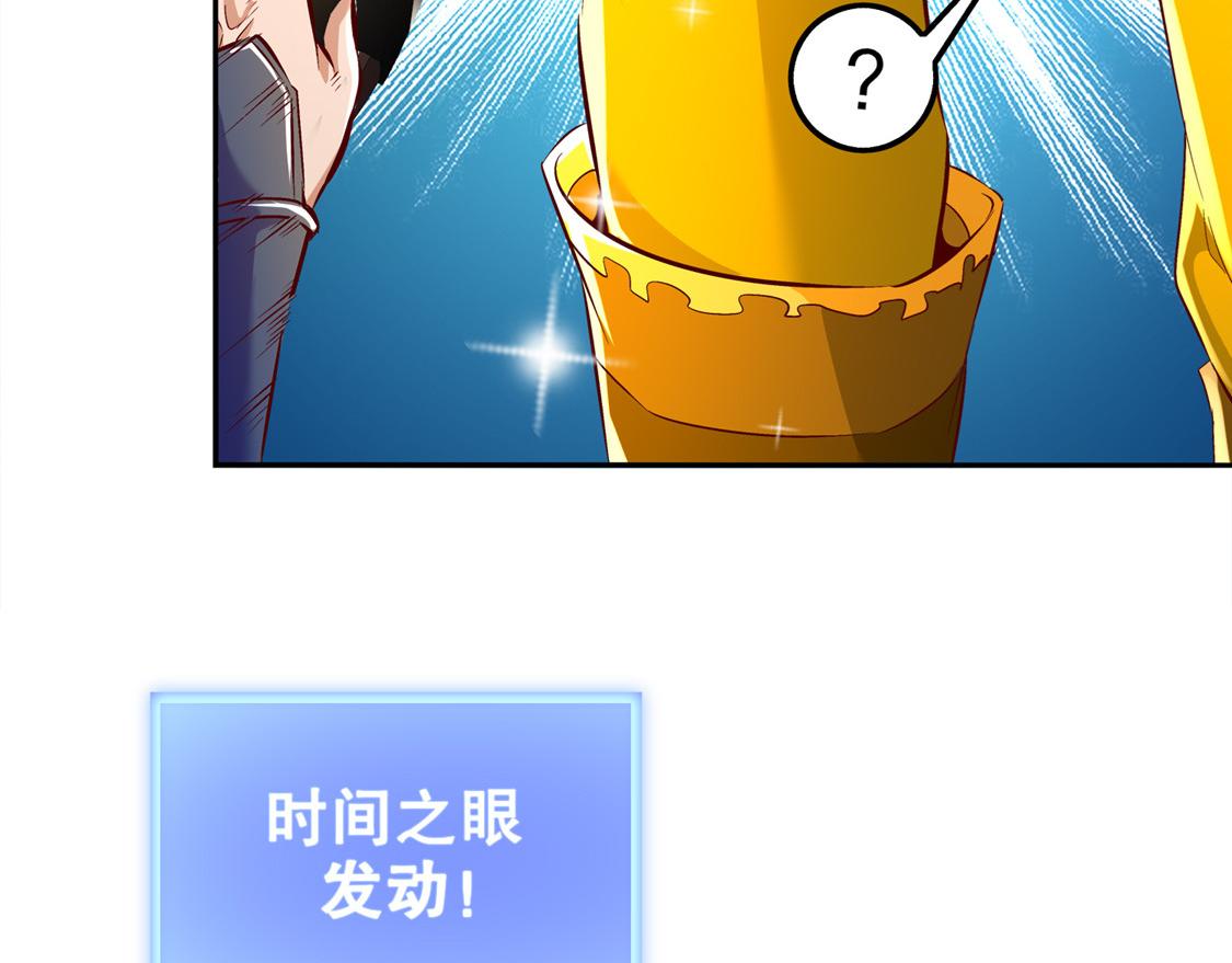 第28话 无法读取38