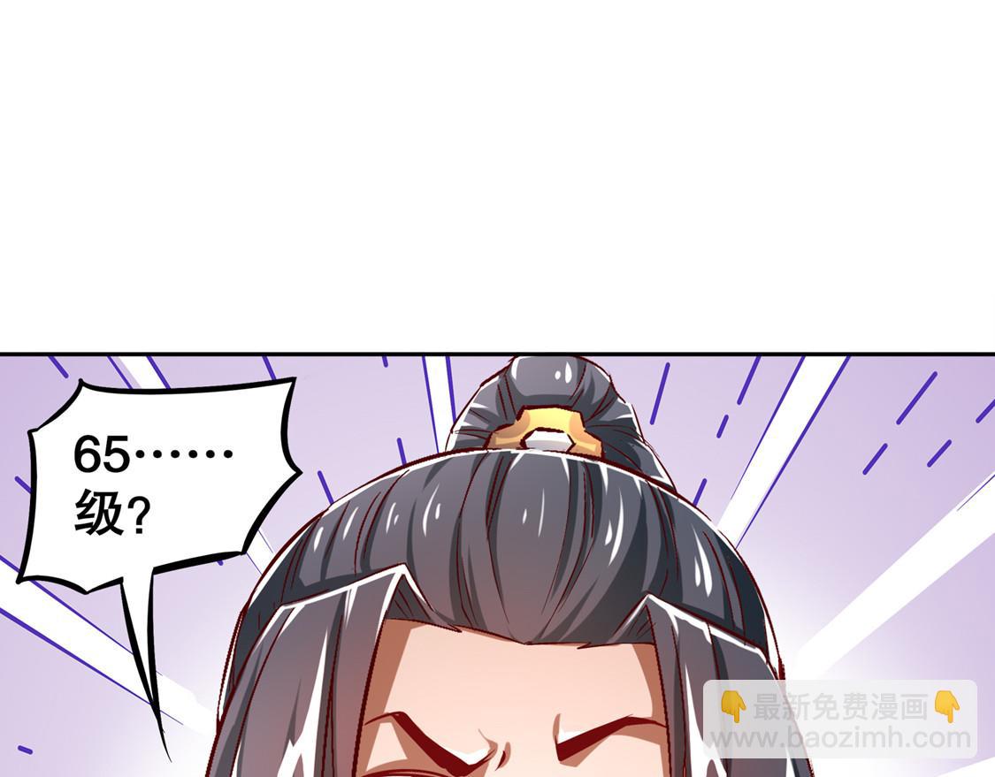 第28话 无法读取4