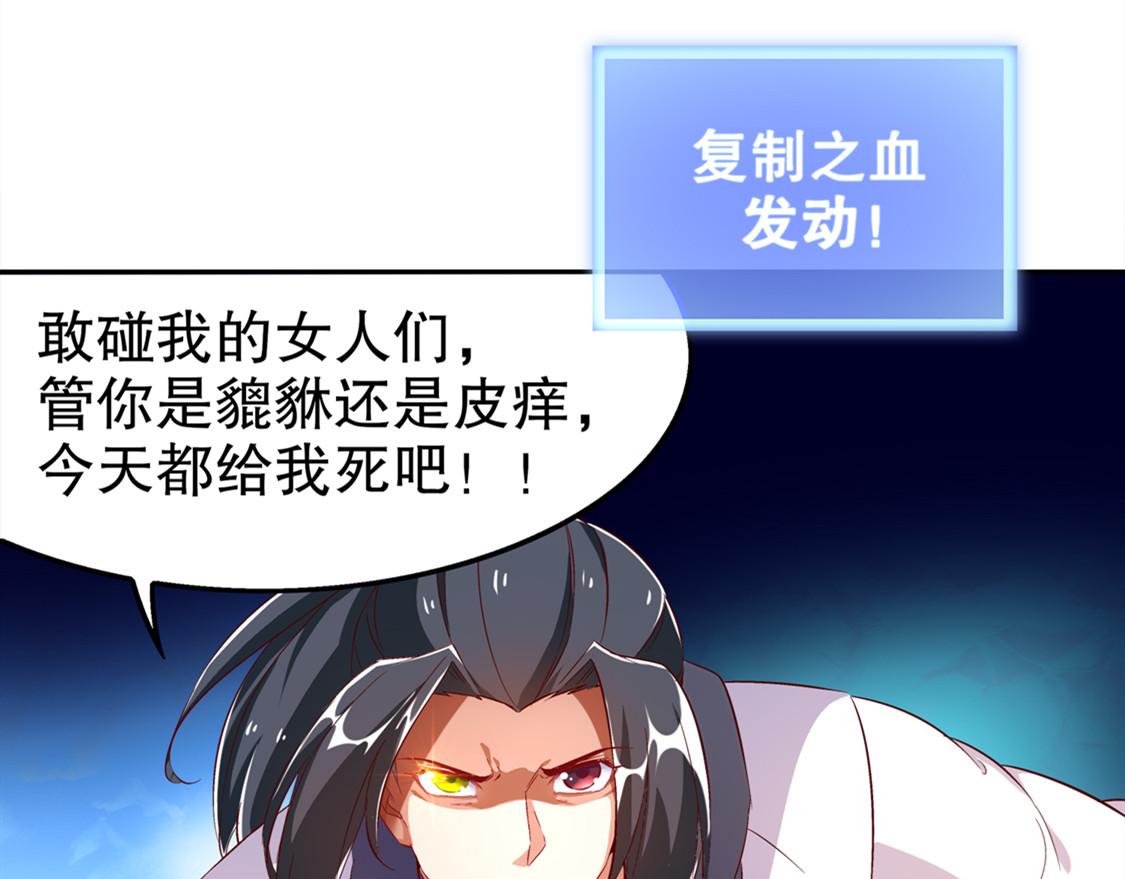 第28话 无法读取40
