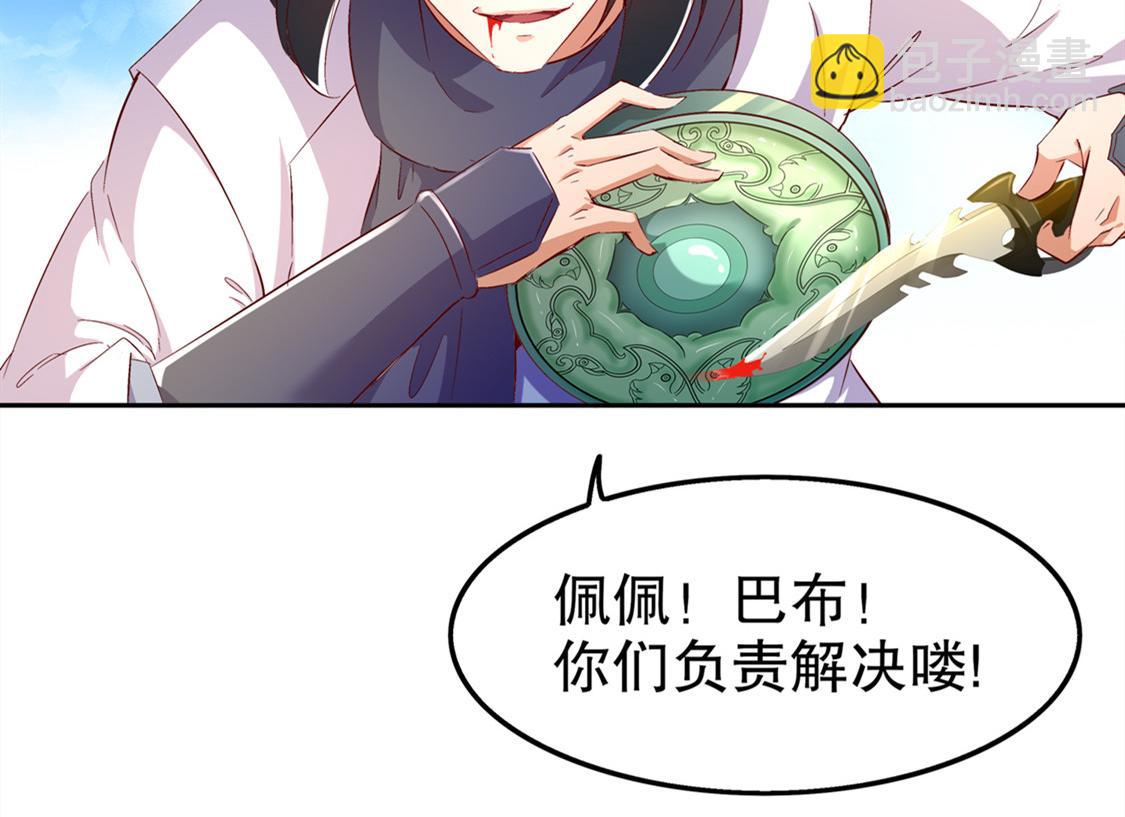 第28话 无法读取41