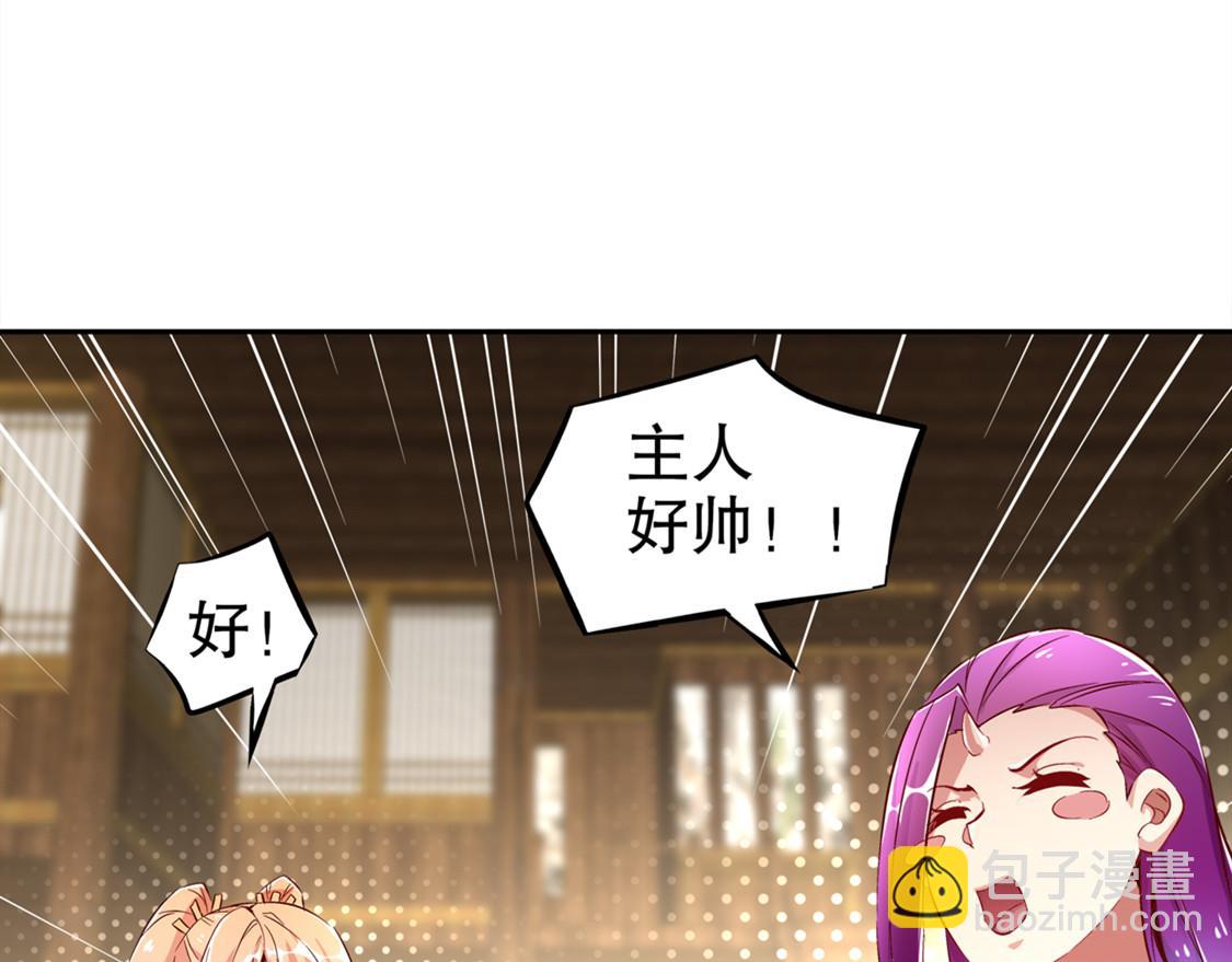 第28话 无法读取44
