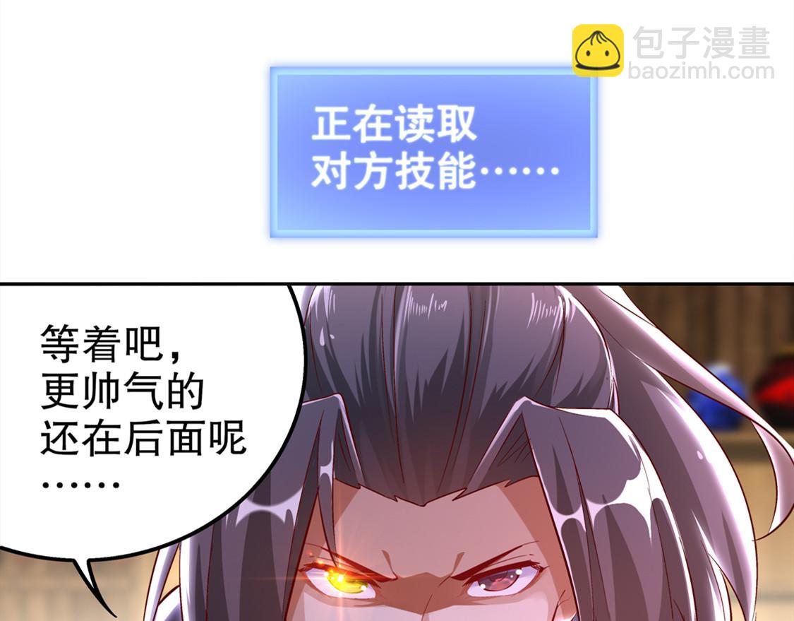 第28话 无法读取46