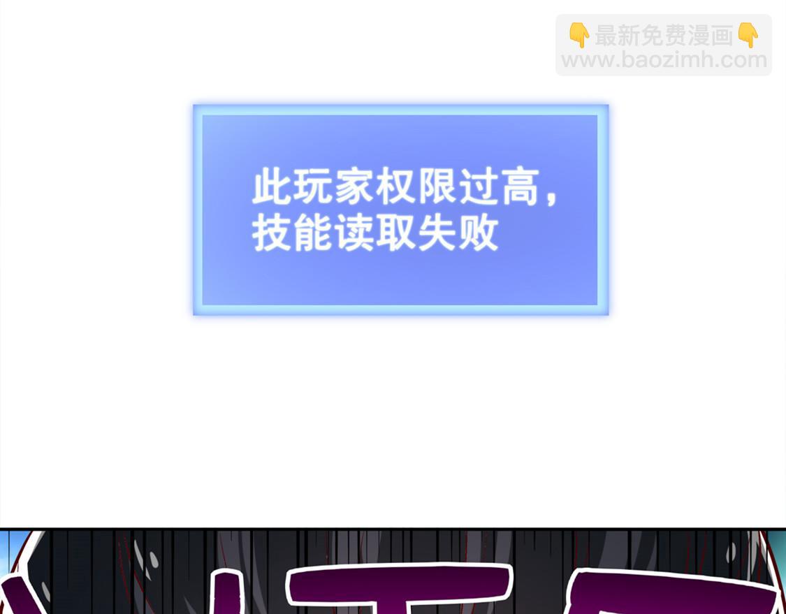 第28话 无法读取48