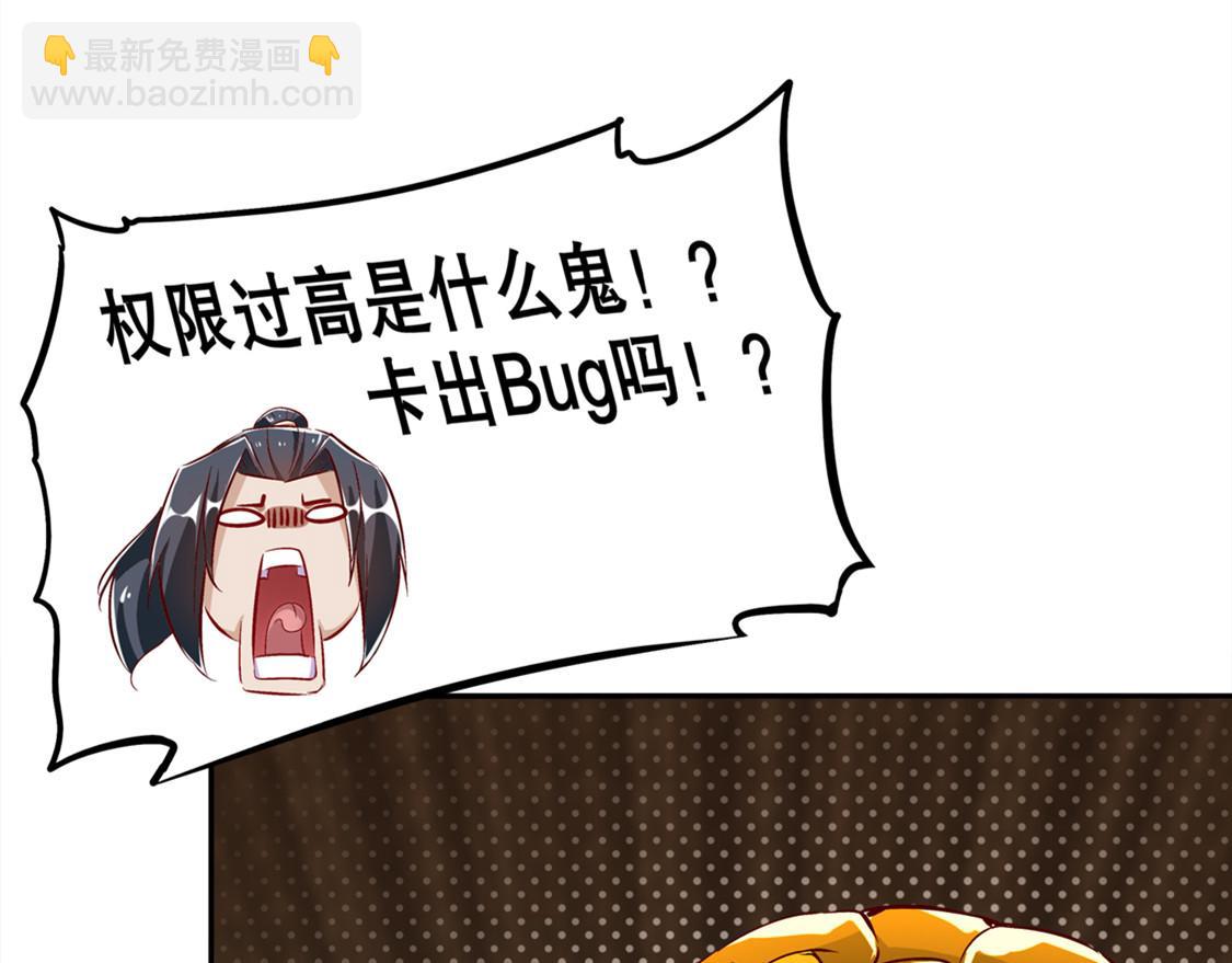 第28话 无法读取55
