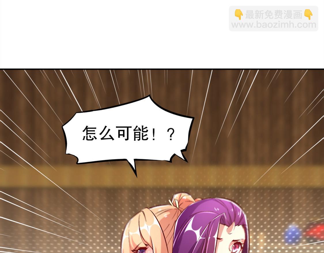 第28话 无法读取58
