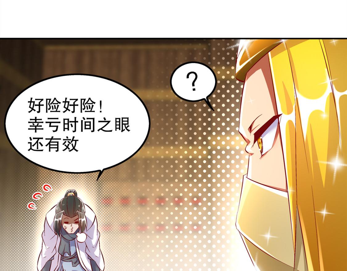 第28话 无法读取63