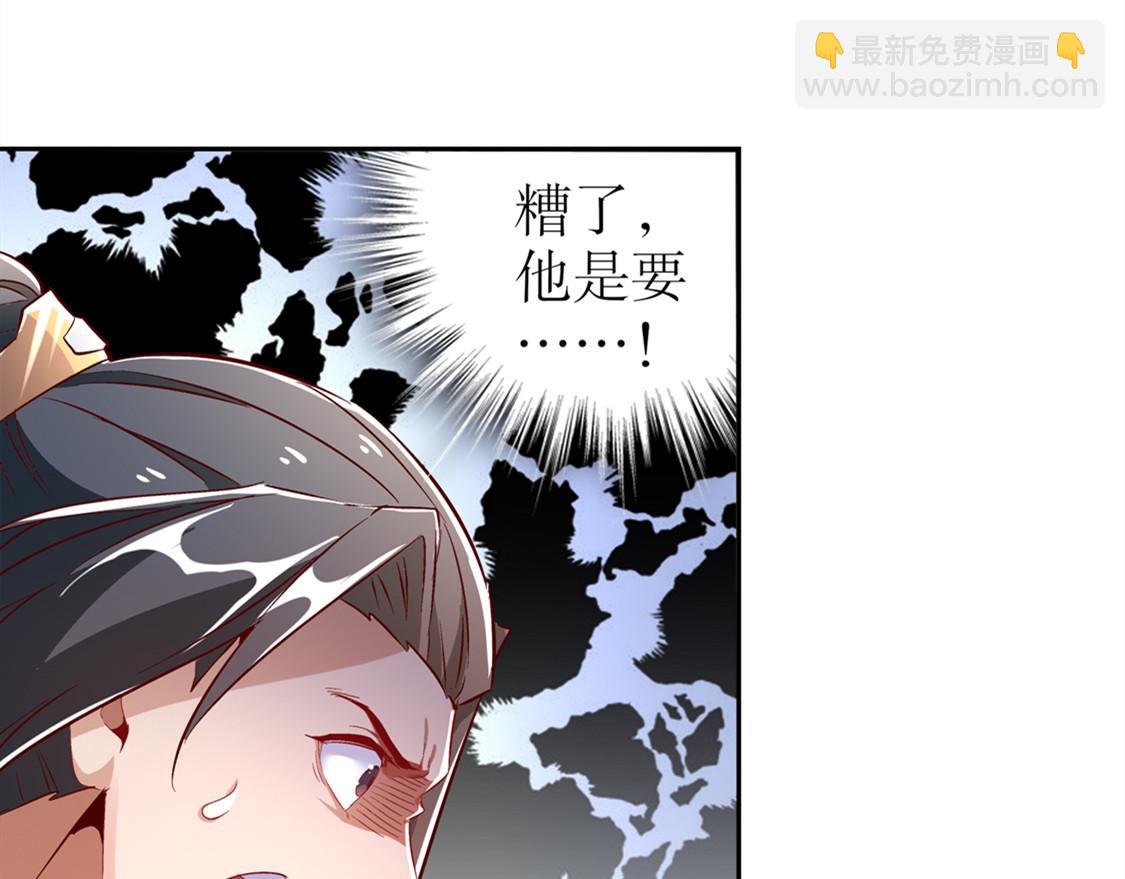 第28话 无法读取70