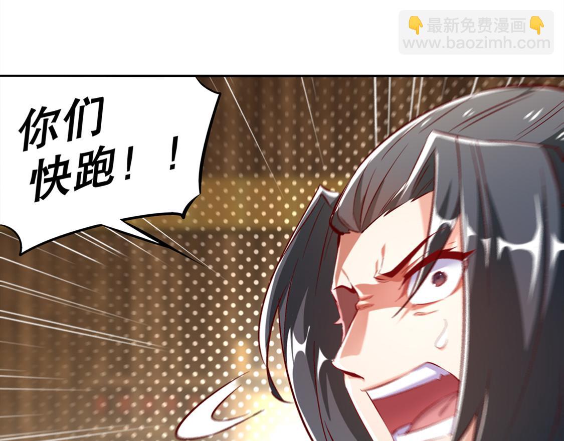 第28话 无法读取72