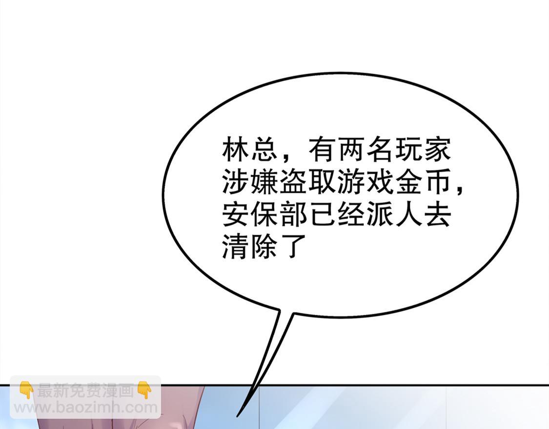 第33话 所有人员已就位12